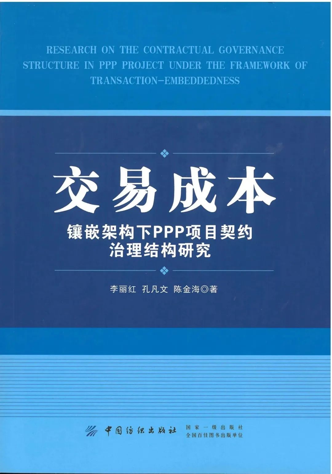 俩学霸，履新乐虎lehu国际最“神秘”部门(图16)