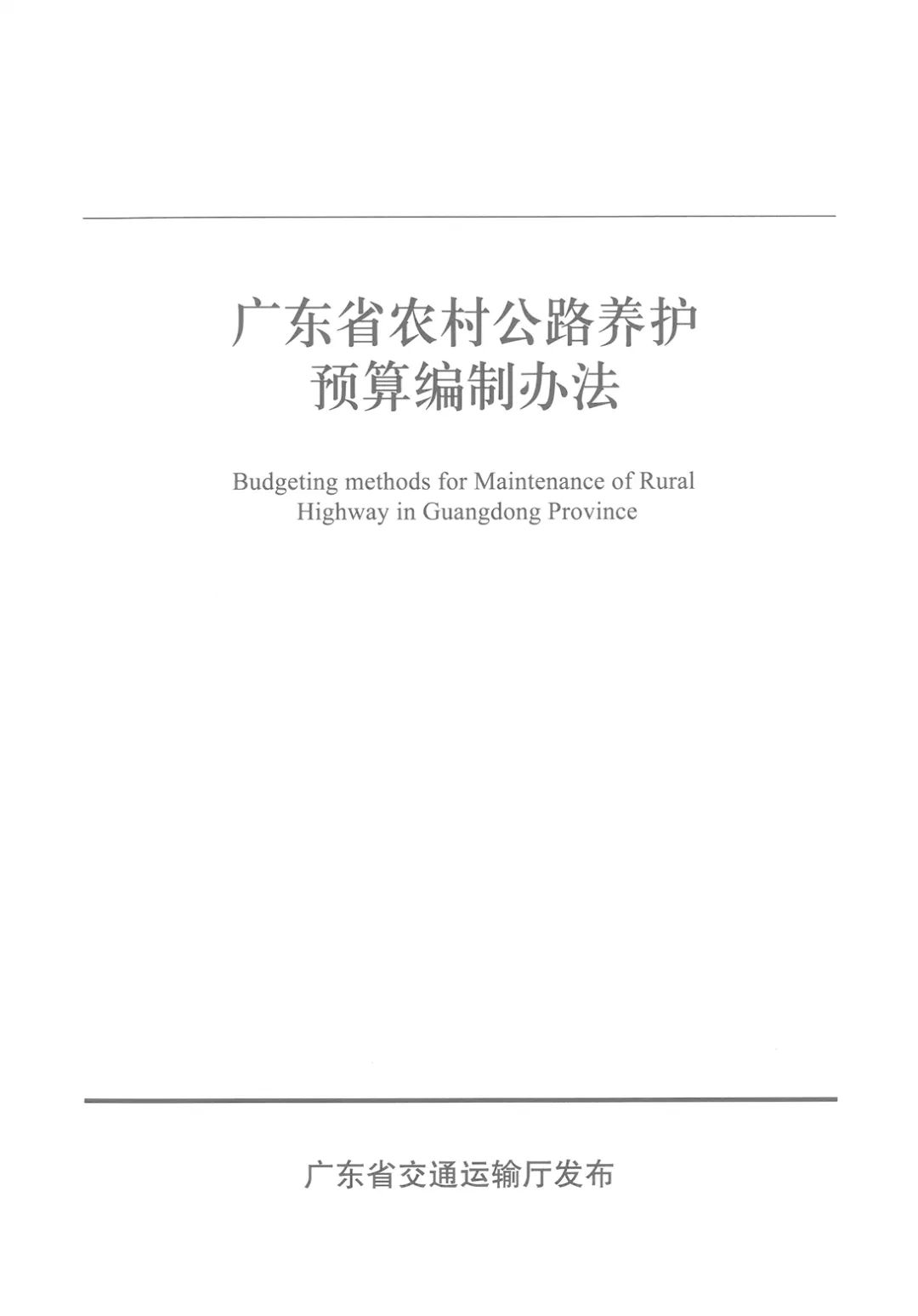 俩学霸，履新乐虎lehu国际最“神秘”部门(图21)