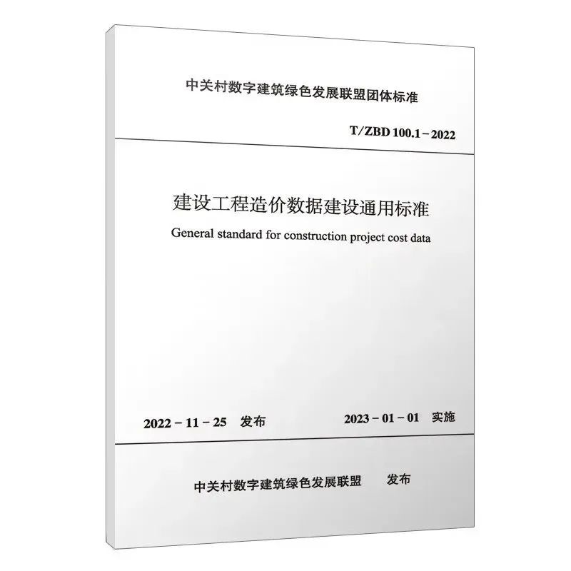 千年古城 | 数字化，数字化，数字化…(图16)